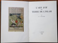 Arte ebraica e Islam